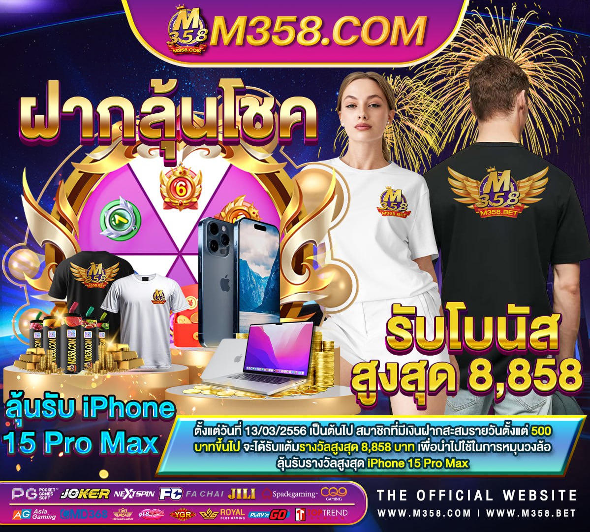 ufabet เกมไหนทำเง นด ๆ www.ufabet 168.info